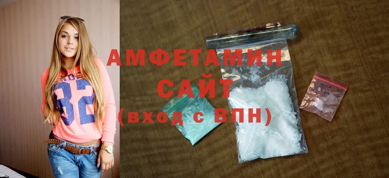 Amphetamine 97%  что такое   Полтавская 