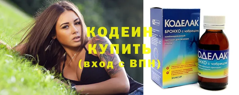 mega ССЫЛКА  наркотики  Полтавская  Кодеин напиток Lean (лин) 