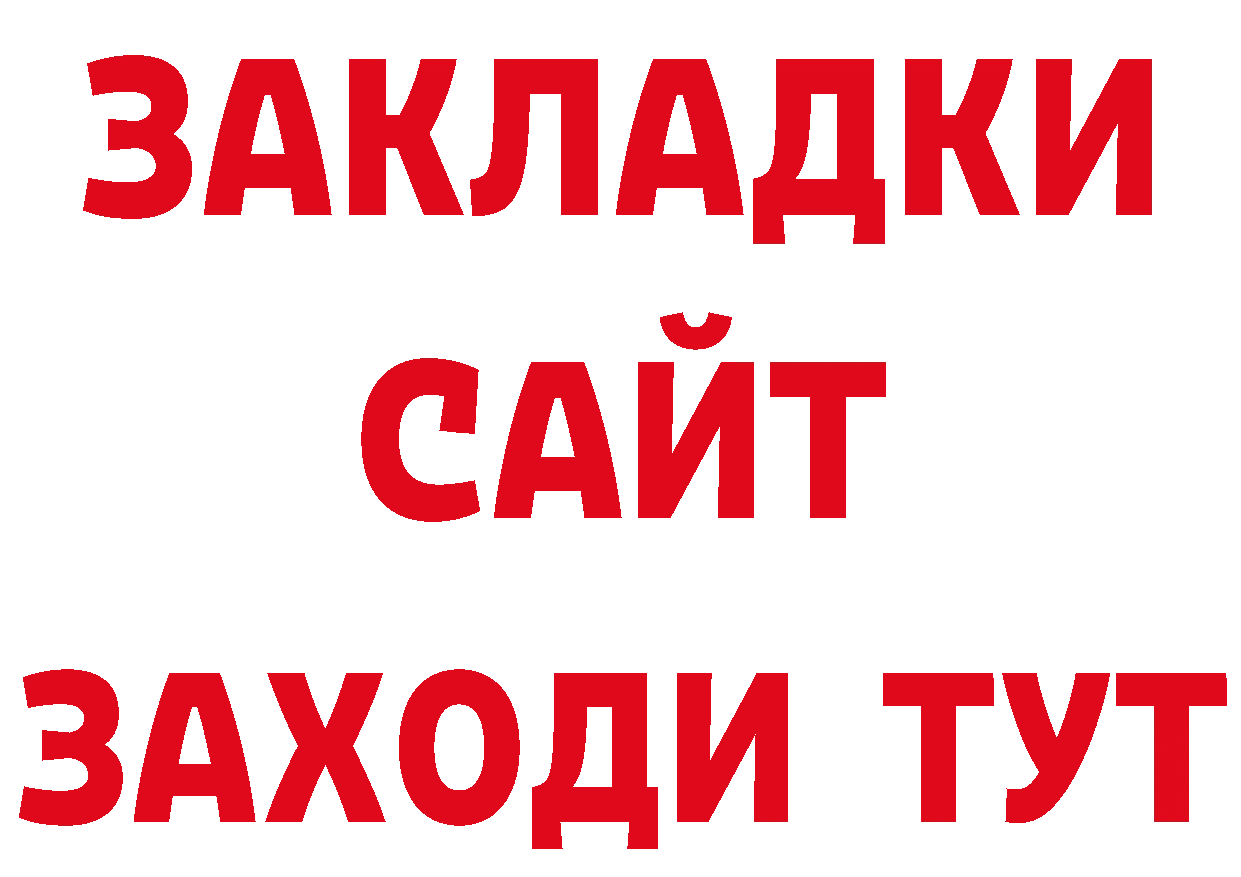 Печенье с ТГК конопля зеркало дарк нет кракен Полтавская